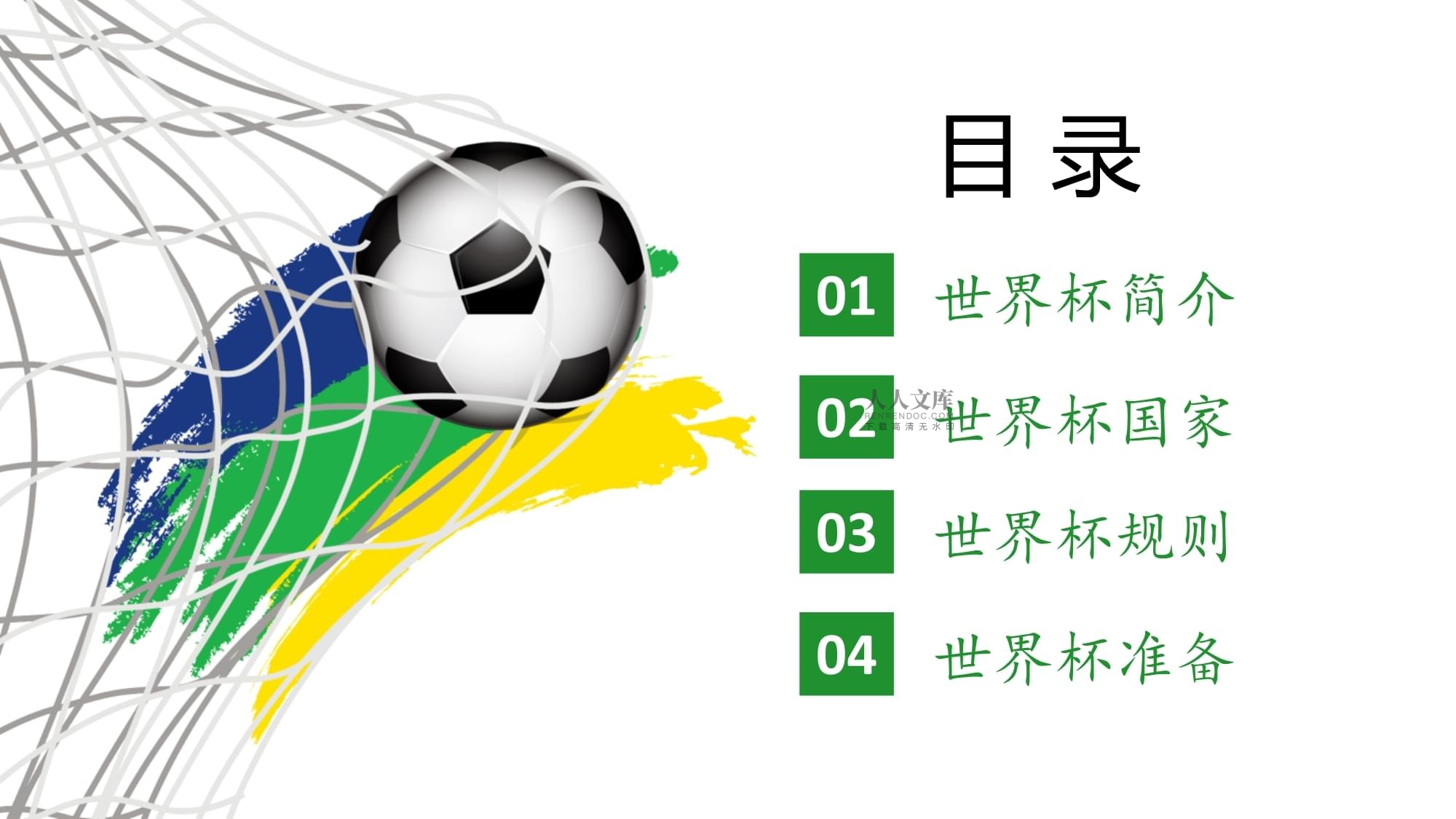 竞争激烈
