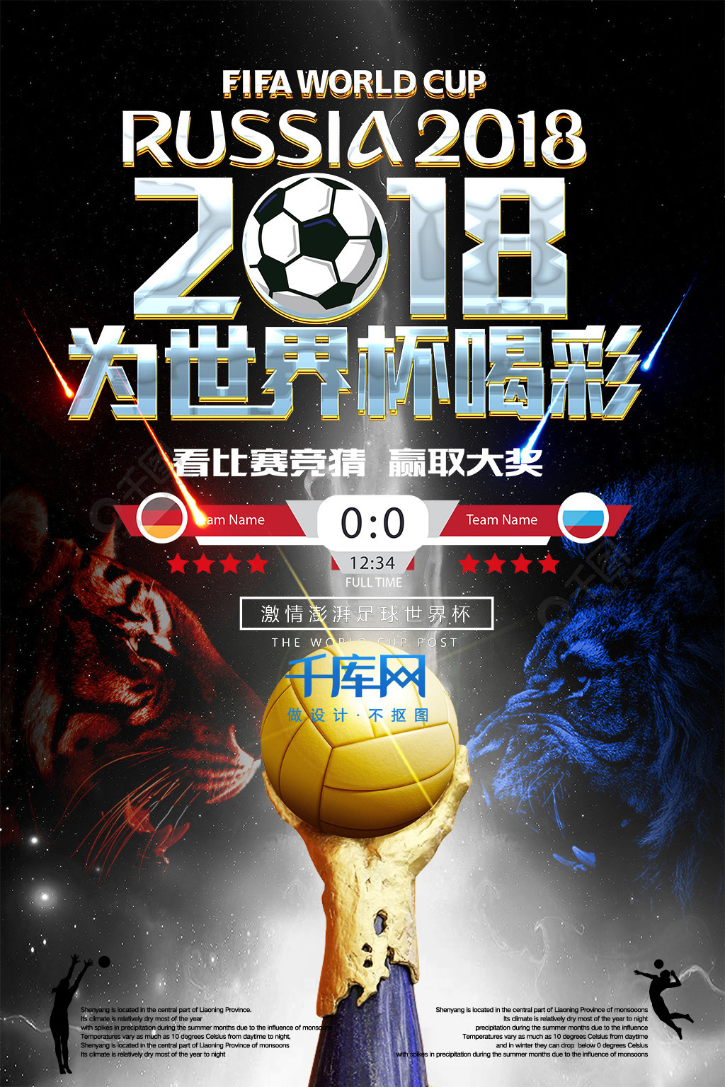 心理