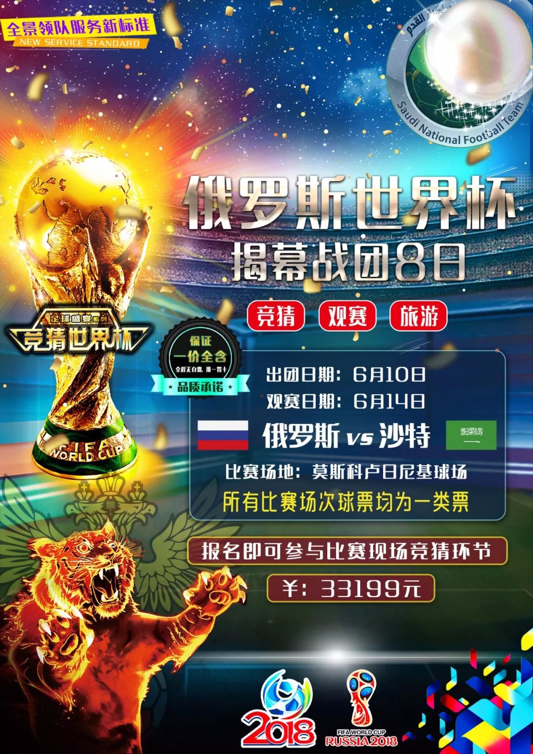 纯粹乐趣而