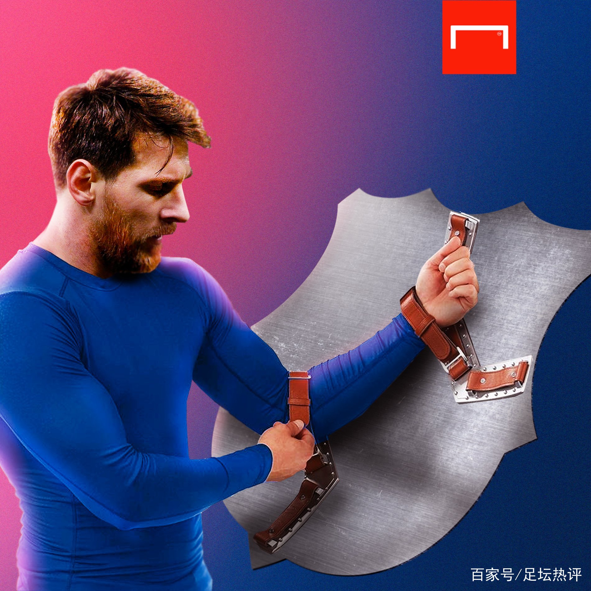 是技