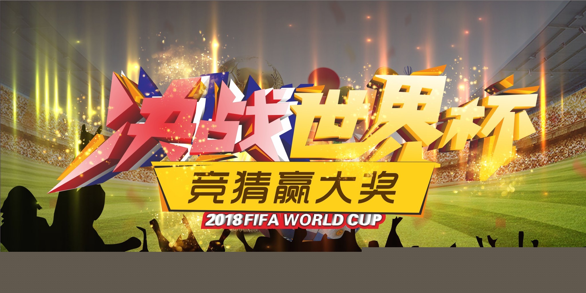 若塔始